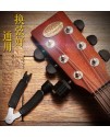 結他卷弦器 起釘器 剪弦器 三合一換弦工具